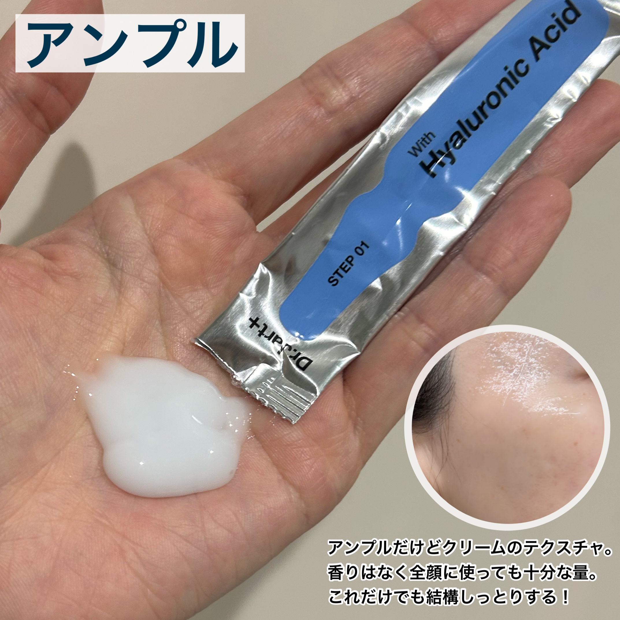 ラバーマスク モイスチャライジング/Dr.Jart＋/シートマスク・パックを使ったクチコミ（3枚目）