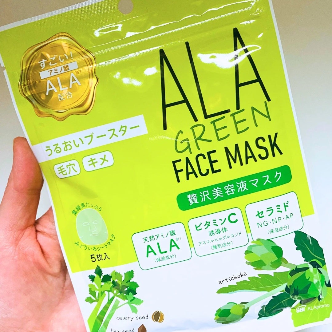 こりん on LIPS 「\なめらかなオアシス美肌へ/ALAグリーンフェイスマスク毛穴の..」(5枚目)