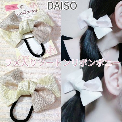 購入品/その他を使ったクチコミ(1枚目)