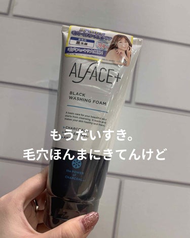 ALFACE+ オルフェス　ブラック　ウォッシングフォームのクチコミ「ALFACE+(オルフェス)のパックが良すぎたので洗顔も購入してました🙆‍♀️

もうこれもあ.....」（1枚目）