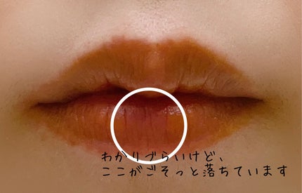 ミューテッドシアーティント/Ririmew/リップティントを使ったクチコミ(6枚目)