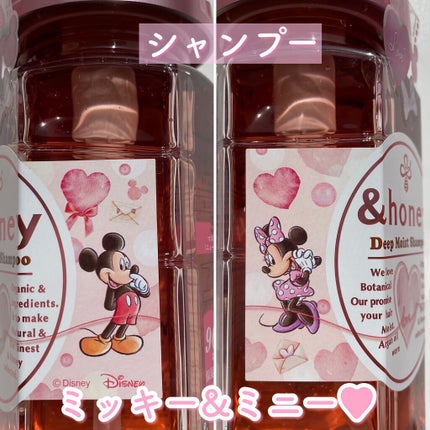 ディープモイスト シャンプー1.0/ヘアトリートメント2.0/&honey/市販シャンプーを使ったクチコミ(3枚目)
