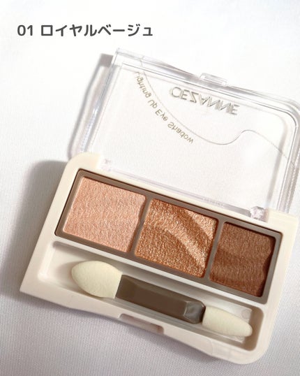 ライティングアップアイシャドウ/CEZANNE/アイシャドウを使ったクチコミ(4枚目)