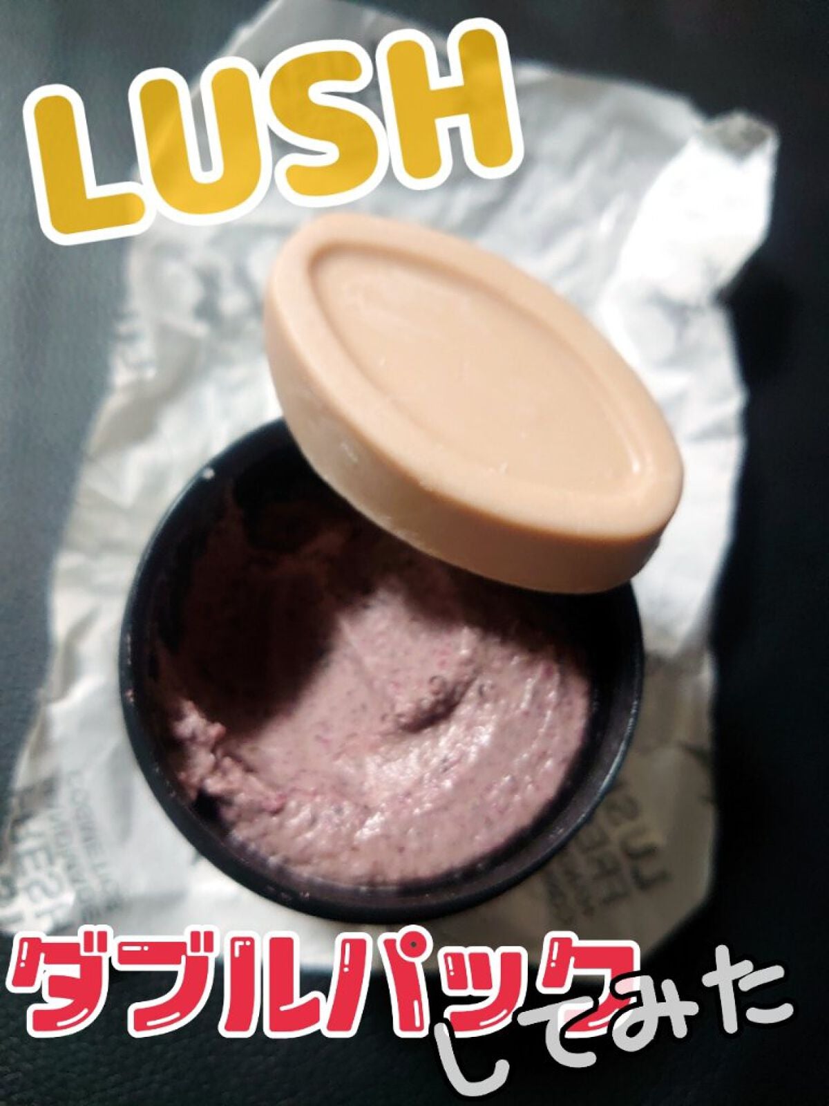 抱擁の満月/ラッシュ/フェイスバームを使ったクチコミ(1枚目)