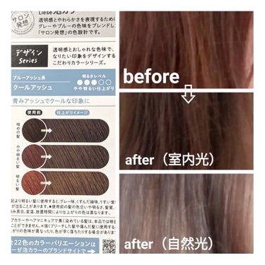 ヘアーオイル【ニュートリカラー】/ellips/ヘアオイルを使ったクチコミ（2枚目）