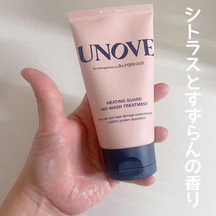 アノブ ヒーティングガードノーウォッシュトリートメント/UNOVE/ヘアトリートメントを使ったクチコミ(4枚目)