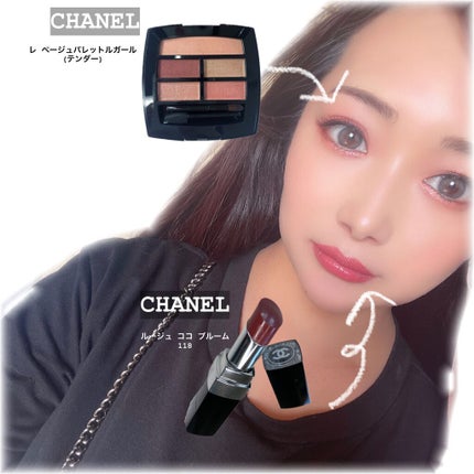 レ ベージュ パレット ルガール/CHANEL/アイシャドウパレットを使ったクチコミ(6枚目)