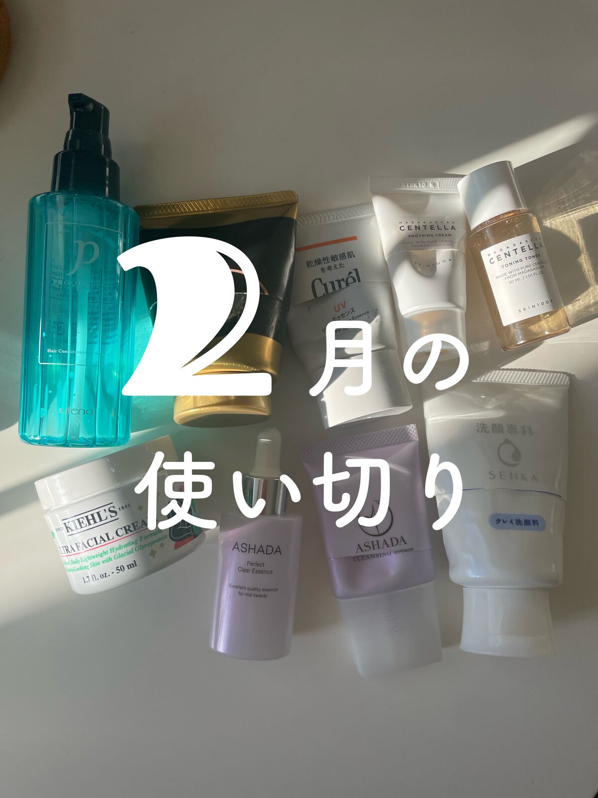 ホットクレイ クレンジング バーム/アスハダ/クレンジングバームを使ったクチコミ（1枚目）