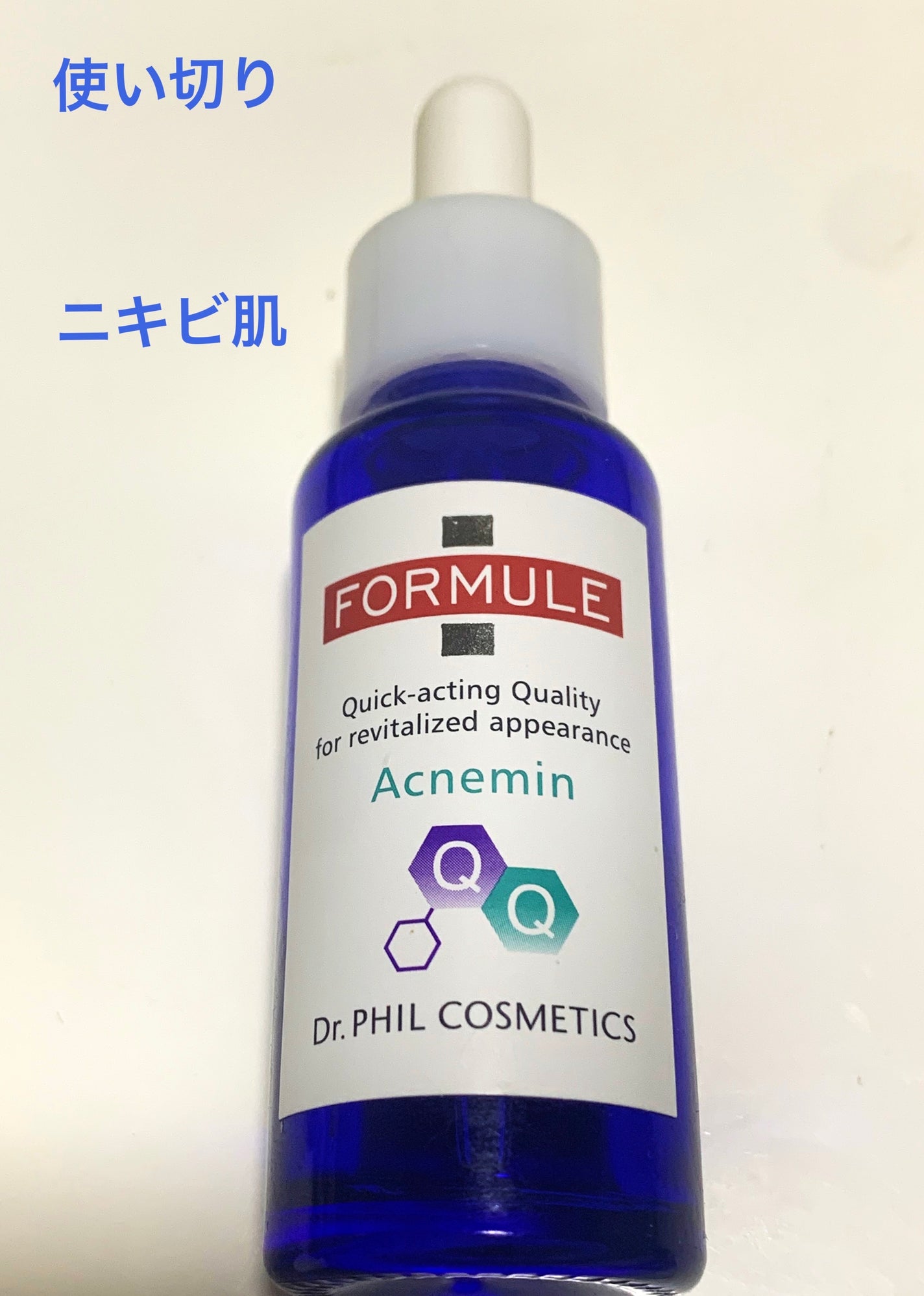 アクネミン QQ/フォルミュール/美容液を使ったクチコミ(1枚目)