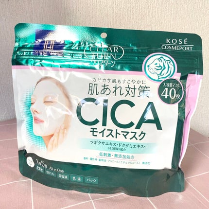 CICAモイストマスク/クリアターン/シートマスク・パックを使ったクチコミ(2枚目)