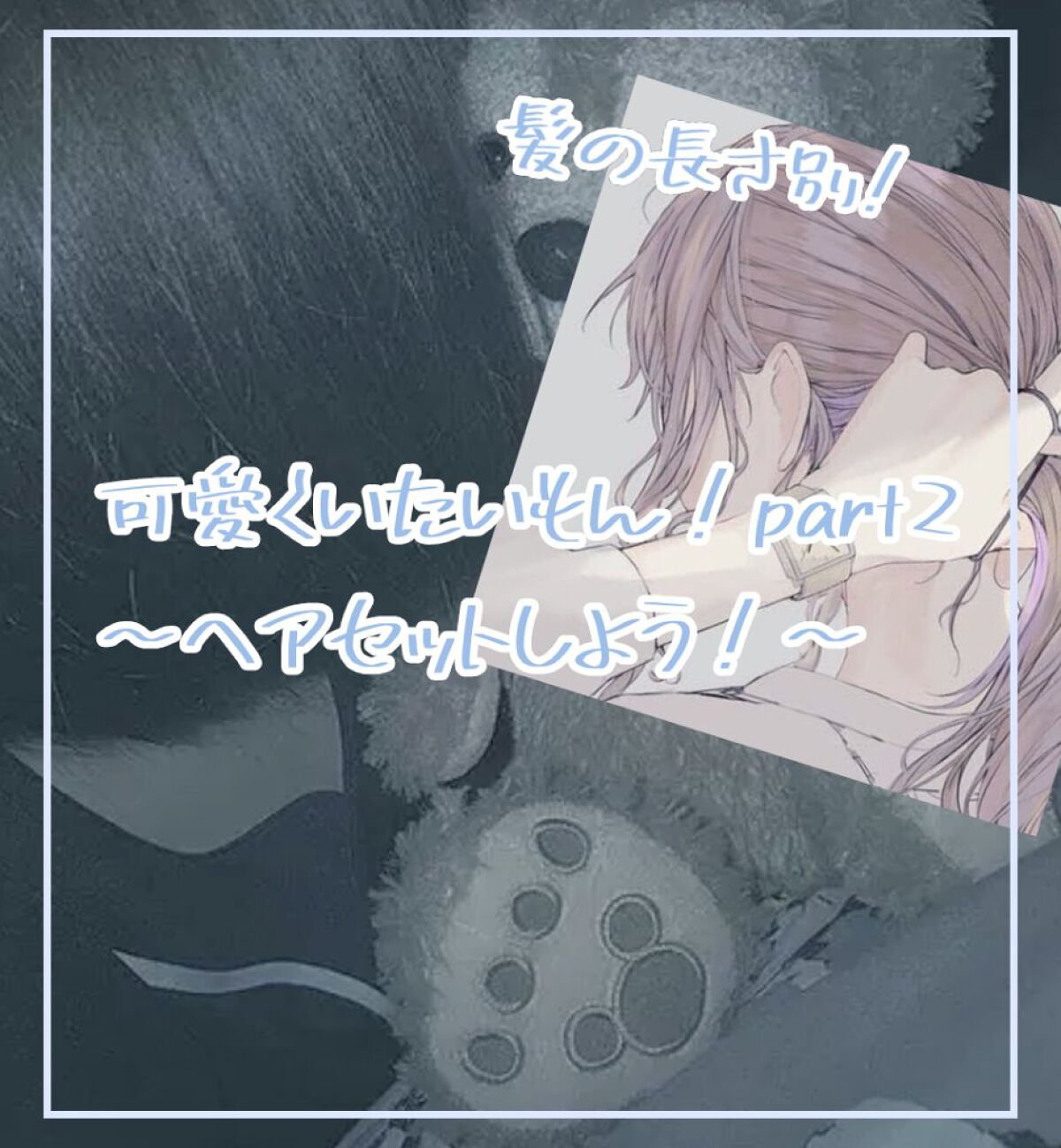 ストレートヘアアイロン/SALONIA/ストレートアイロンを使ったクチコミ（1枚目）