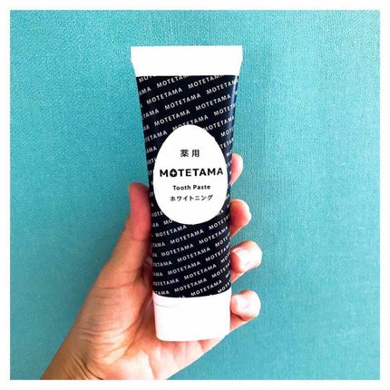 薬用歯磨き粉ペースト/MOTETAMA(モテたま)/歯磨き粉を使ったクチコミ(1枚目)