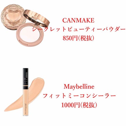 エテュセ ポアレスプライマー/ettusais/化粧下地を使ったクチコミ(3枚目)