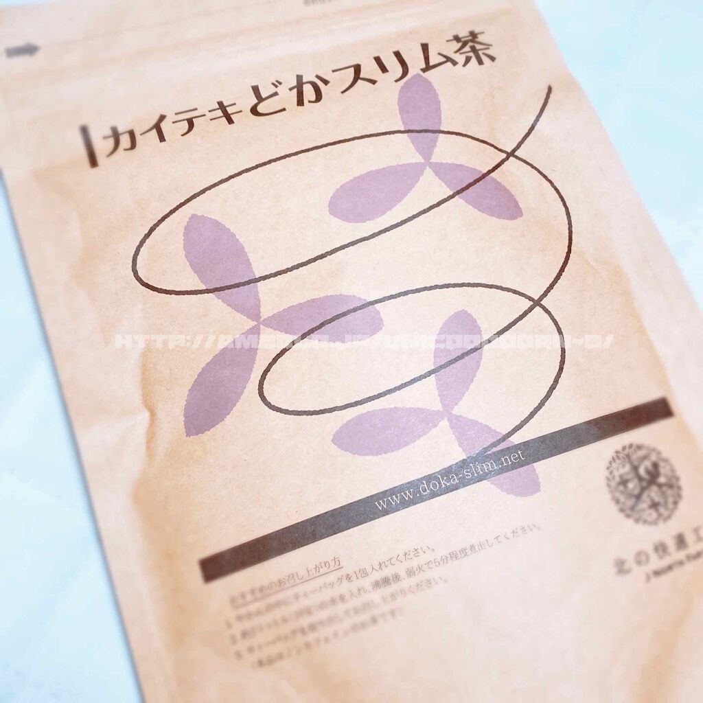 カイテキどかスリム茶/北の快適工房/ドリンクを使ったクチコミ（1枚目）