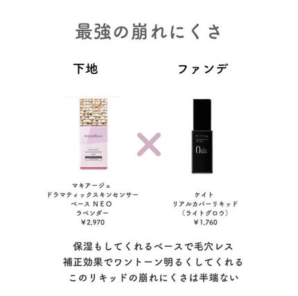 カラーコレクティングプライマー/VDL/化粧下地を使ったクチコミ(3枚目)
