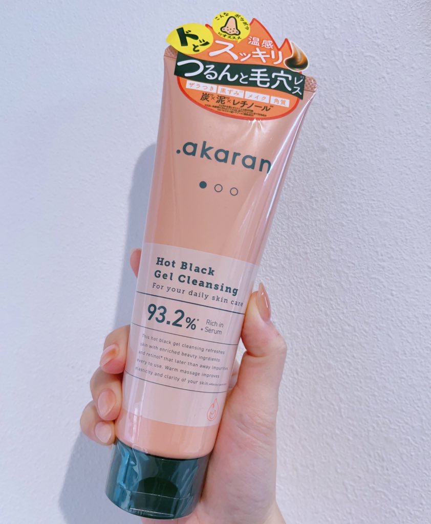 ホットブラックジェルクレンジング/.akaran/クレンジングジェルを使ったクチコミ（1枚目）