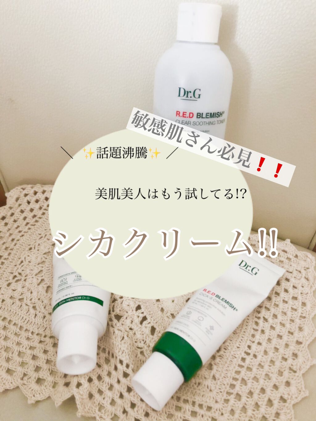 を使ったクチコミ（1枚目）