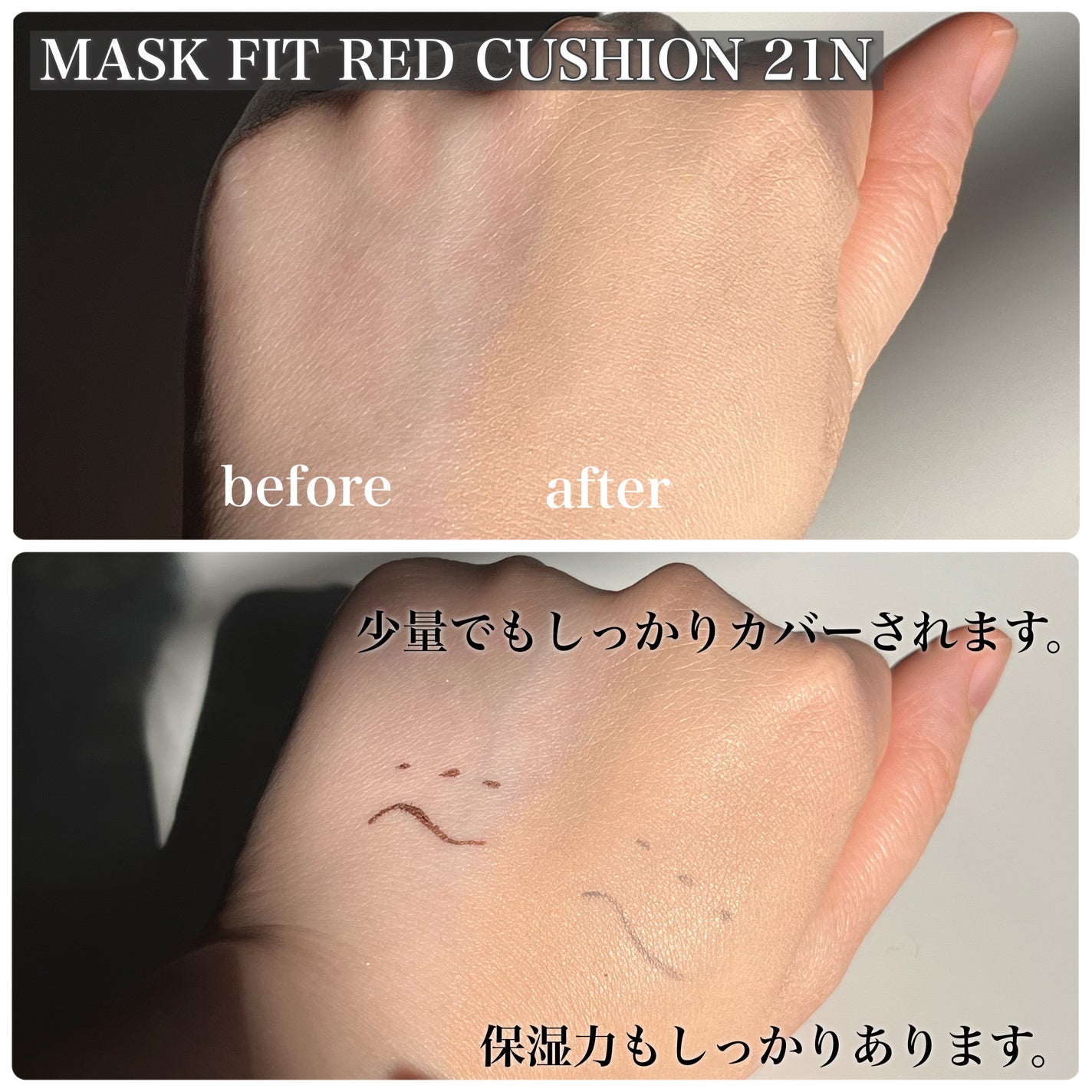 マスク フィット レッド クッション/TIRTIR(ティルティル)/クッションファンデーションを使ったクチコミ(3枚目)