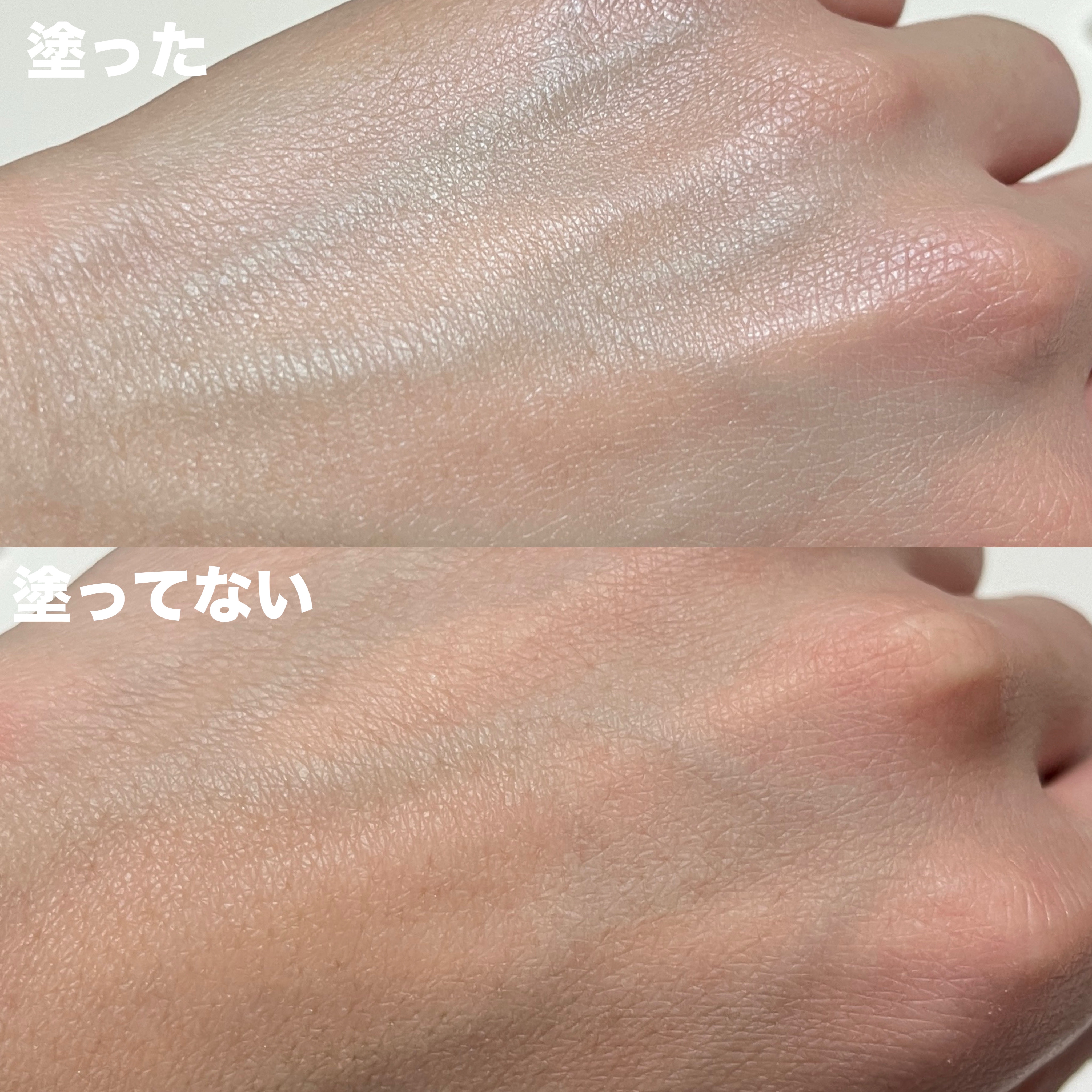 スキンアクア トーンアップUVエッセンス/スキンアクア/日焼け止めクリームを使ったクチコミ（3枚目）