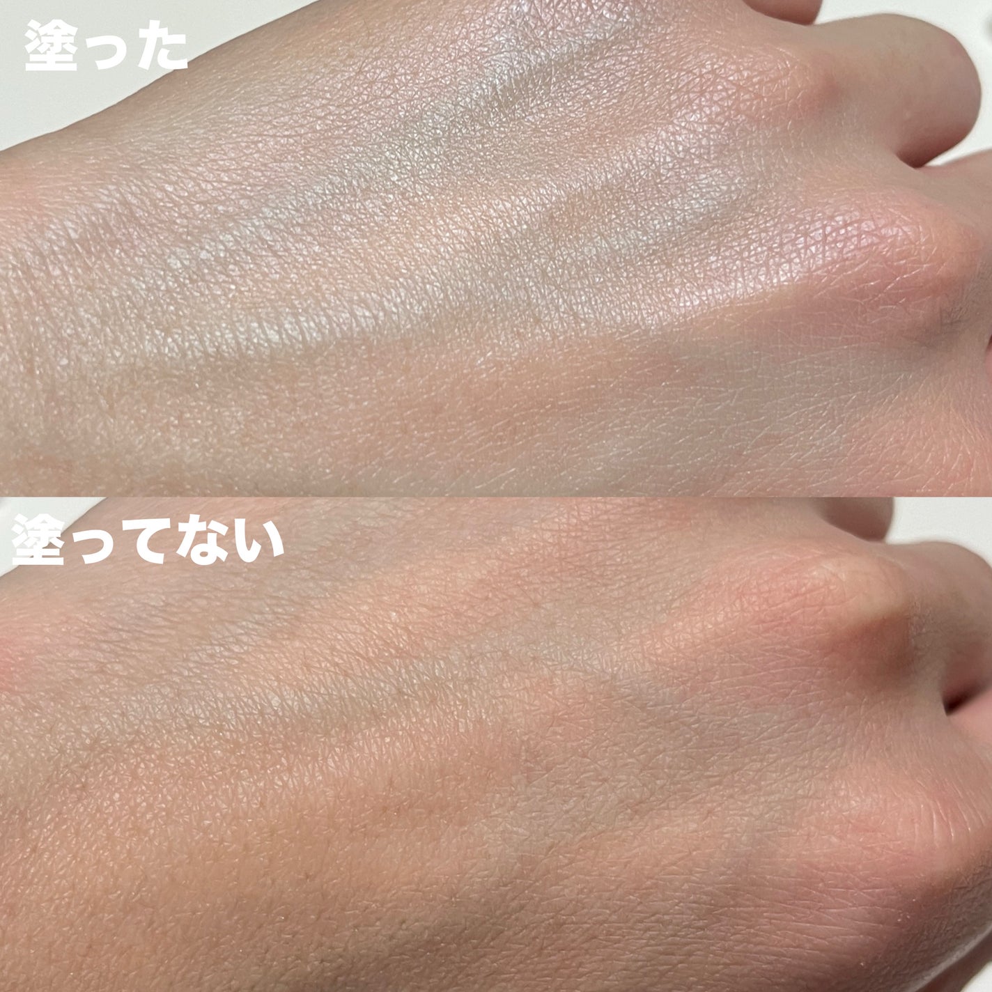 スキンアクア トーンアップUVエッセンス/スキンアクア/日焼け止めクリームを使ったクチコミ(3枚目)