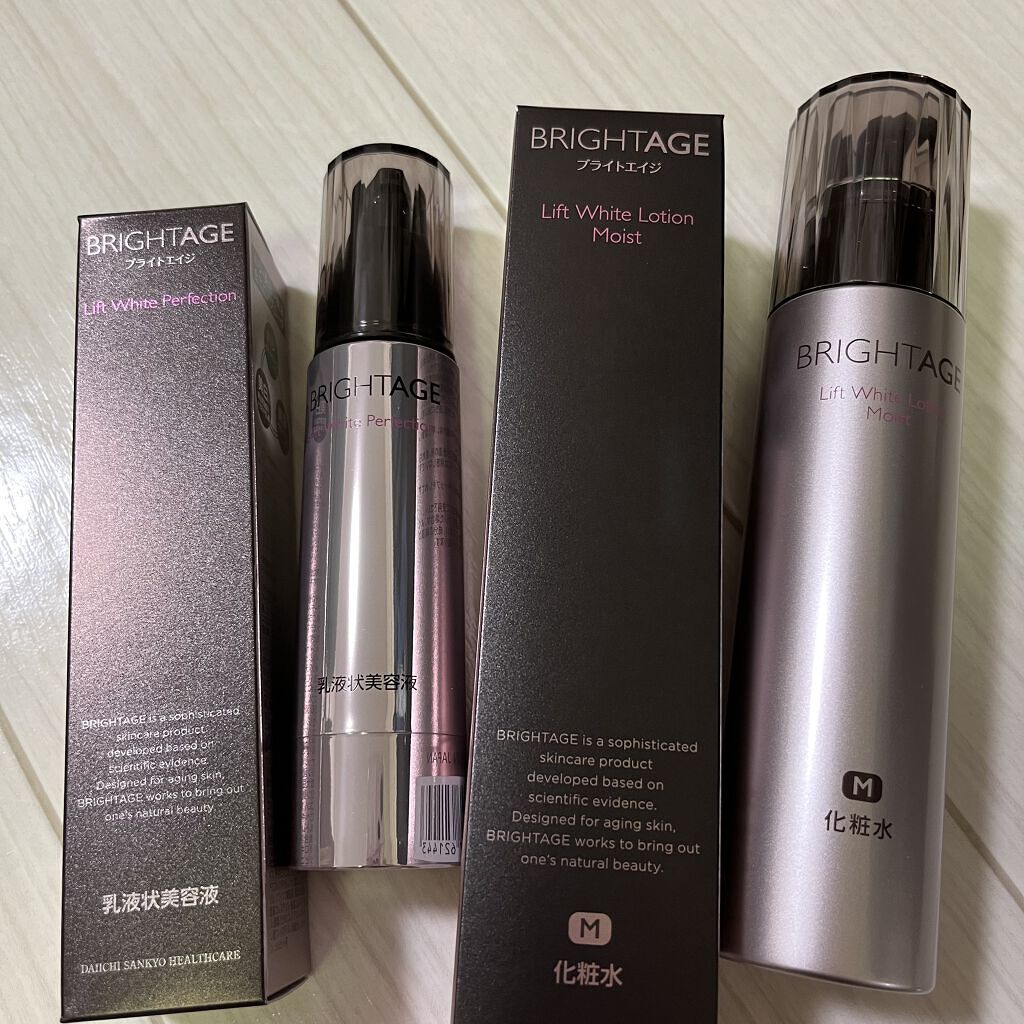 リフトホワイト パーフェクション/BRIGHTAGE/美容液を使ったクチコミ（1枚目）