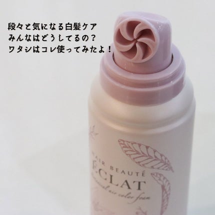 を使ったクチコミ(3枚目)