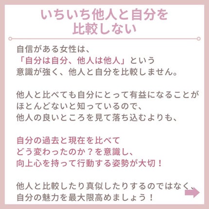 myu eruðïŸïœïœ°ïœŽïŸ on LIPS ããèªä¿¡ããã女æ§ã®ç¹åŸŽâ€ïžã2021幎ãããçµããð
ððžâ¡ããª..ãïŒ4æç®ïŒ