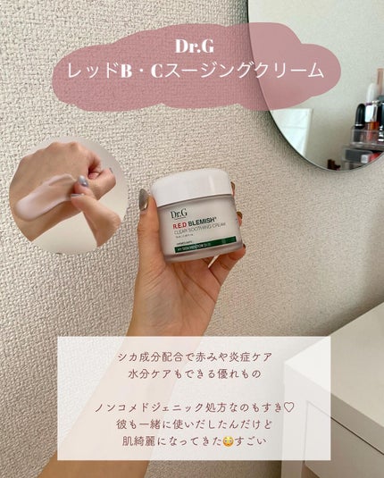 セラミド美容液/ビーエスコスメ/化粧下地を使ったクチコミ(4枚目)