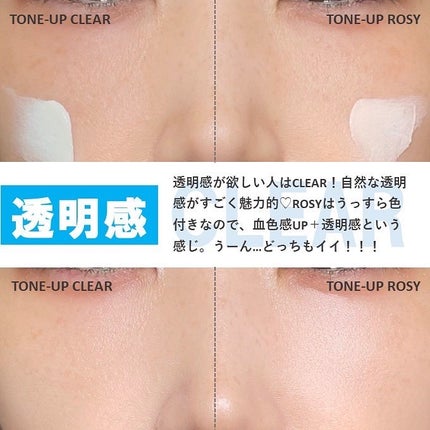 UVイデア XL プロテクショントーンアップ ローズ/ラ ロッシュ ポゼ/日焼け止めクリームを使ったクチコミ(4枚目)