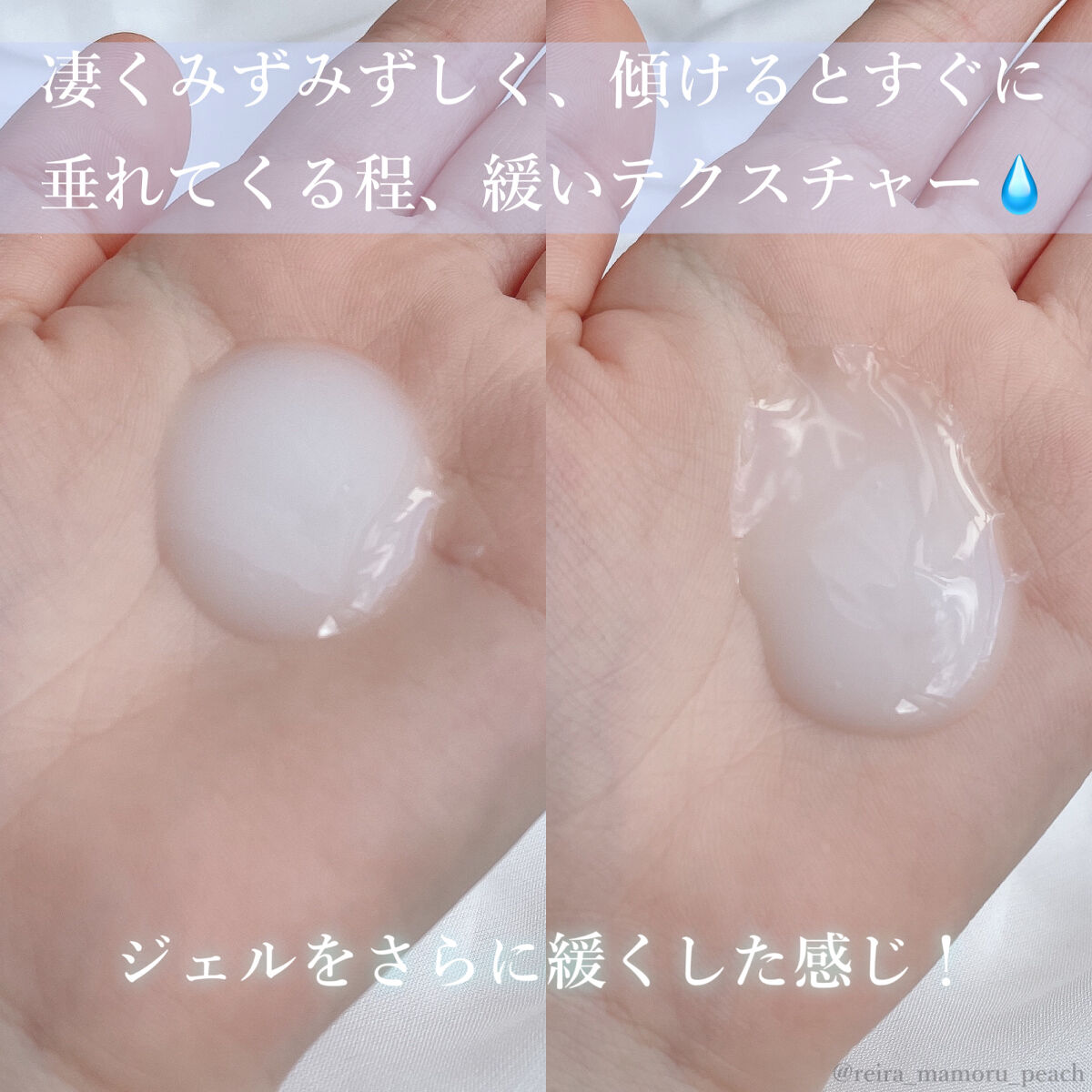 ジョンソンボディケア ミネラルジェリー ローション/ジョンソンボディケア/ボディローションを使ったクチコミ（3枚目）