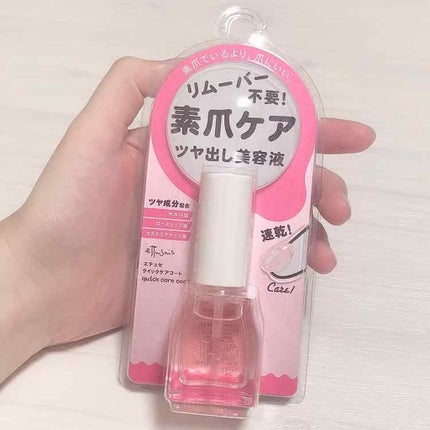 エテュセ クイックケアコート/ettusais/ネイルオイル・トリートメントを使ったクチコミ(2枚目)
