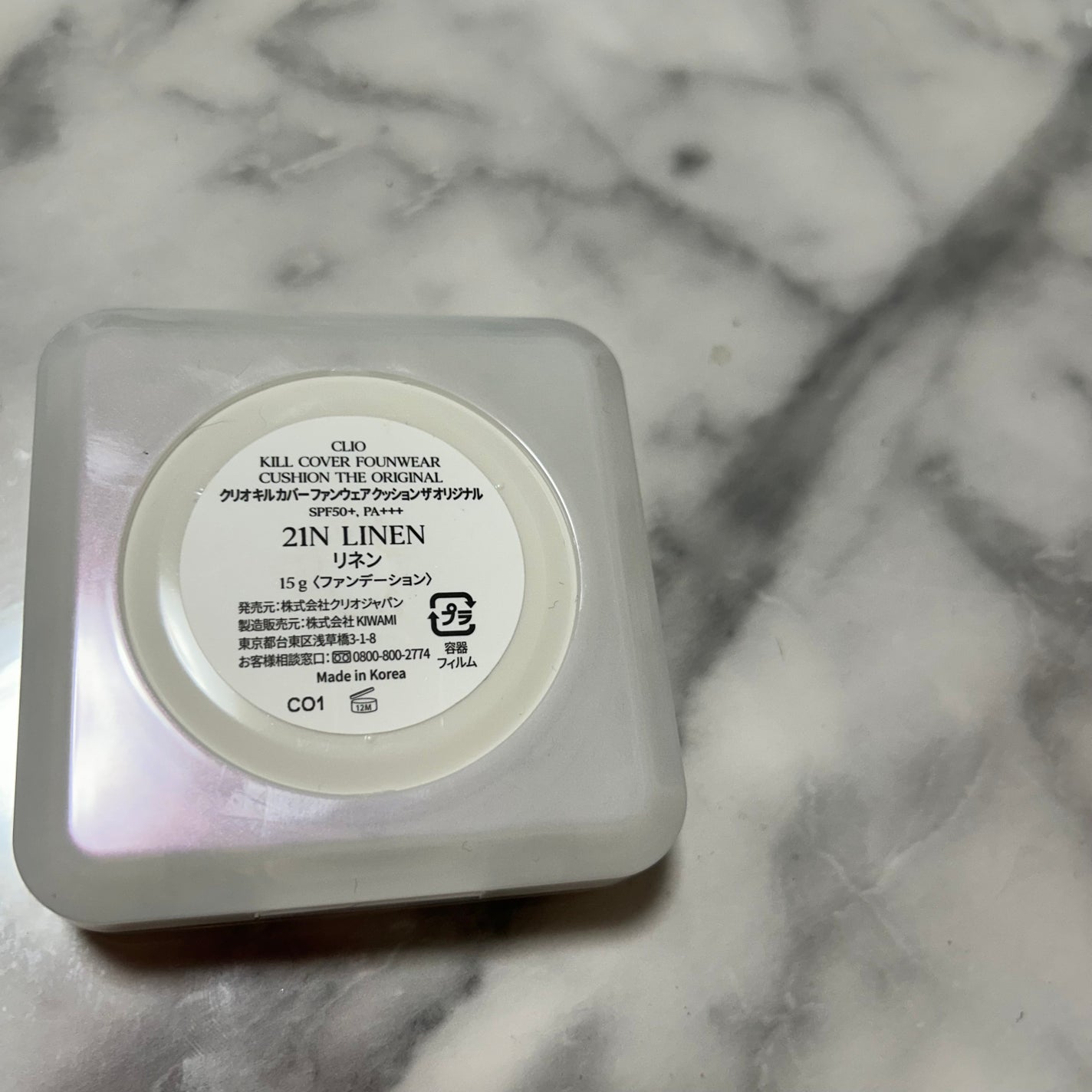 キル カバー ファンウェア クッション ザ オリジナル/CLIO/クッションファンデーションを使ったクチコミ(2枚目)