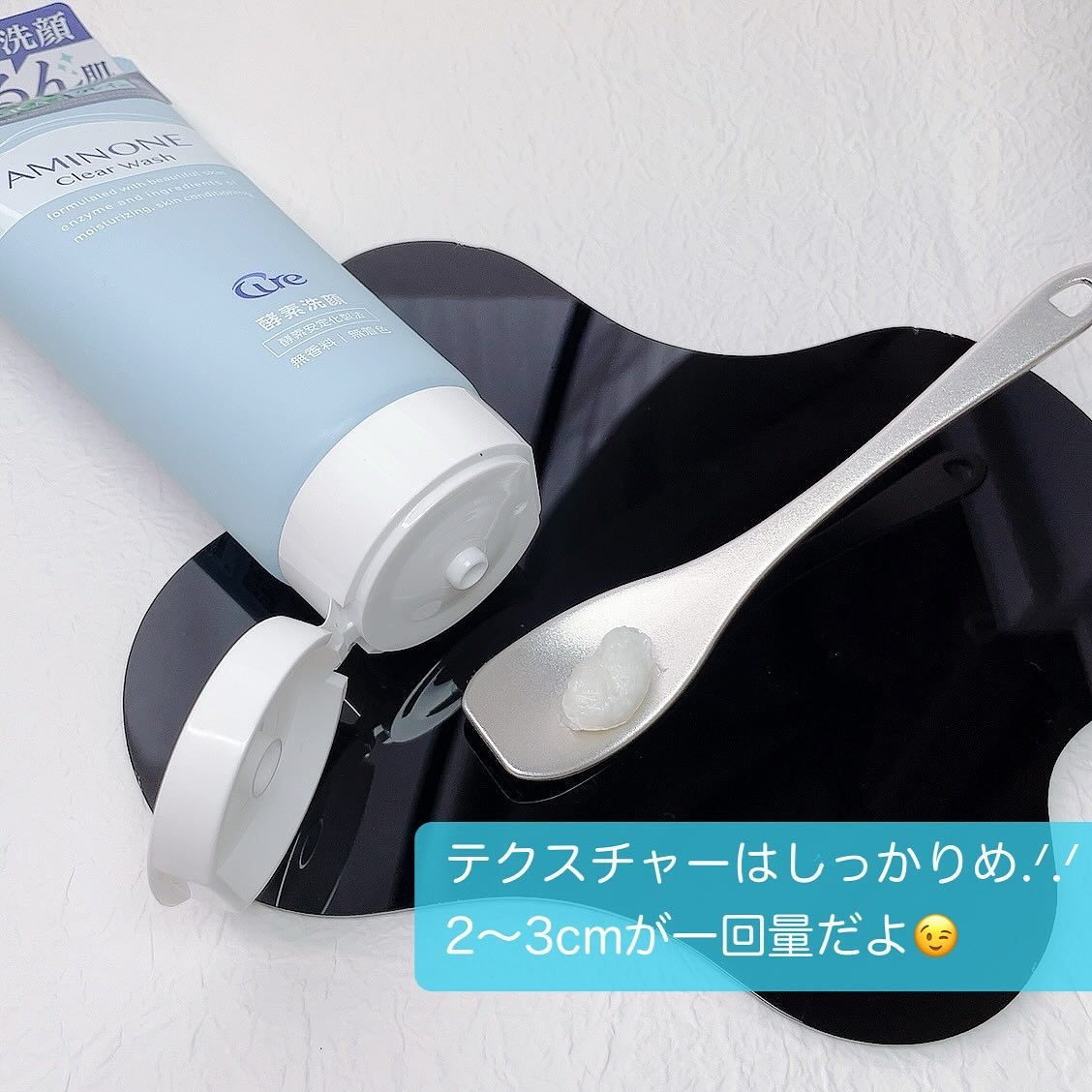 アミノネクリアウォッシュ/Cure/洗顔フォームを使ったクチコミ（2枚目）