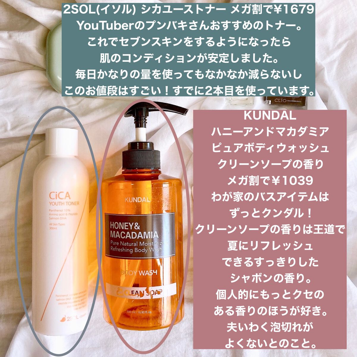 プロ シングル シャドウ/CLIO/単色アイシャドウを使ったクチコミ(4枚目)