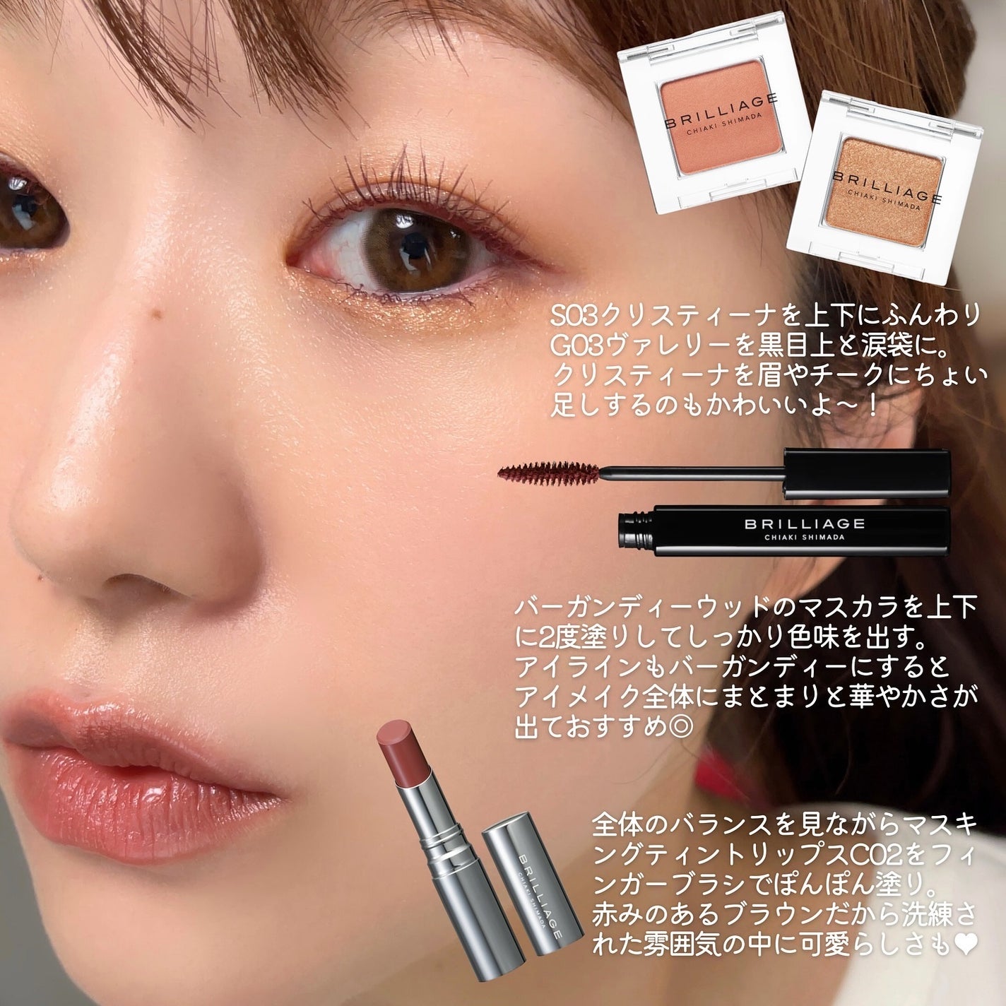 ラッシュデザイナー・ビルドアップマスカラ /ブリリアージュ/マスカラを使ったクチコミ(9枚目)