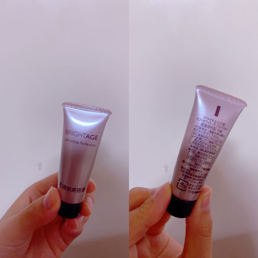 リフトホワイト パーフェクション/BRIGHTAGE/美容液を使ったクチコミ(1枚目)