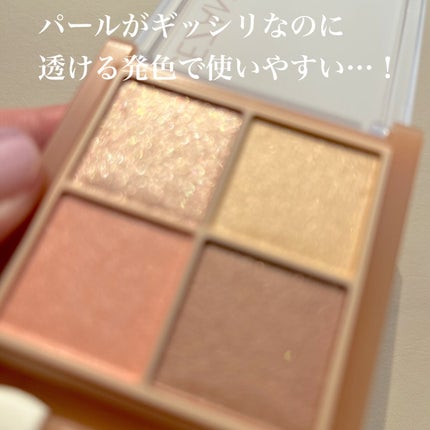 ベージュトーンアイシャドウ/CEZANNE/アイシャドウパレットを使ったクチコミ(2枚目)