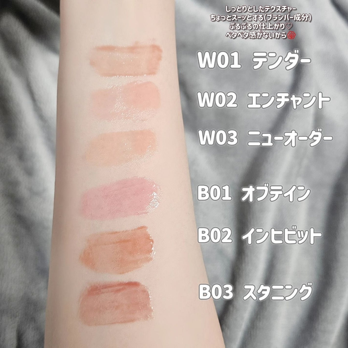 ボリューマイジングフォンデュリップ/Coralhaze/口紅を使ったクチコミ(3枚目)