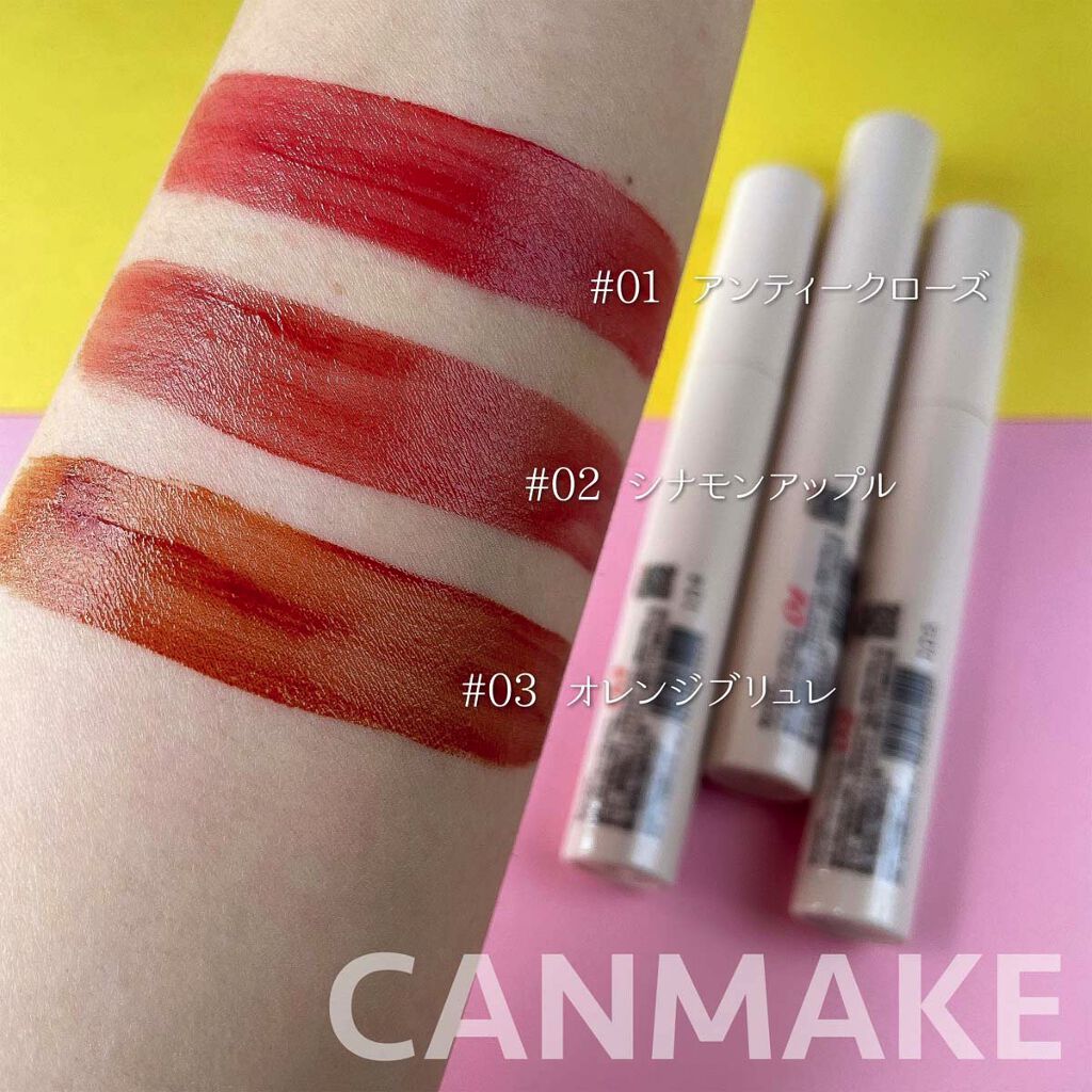 ジューシーリップティント/キャンメイク/口紅を使ったクチコミ（3枚目）
