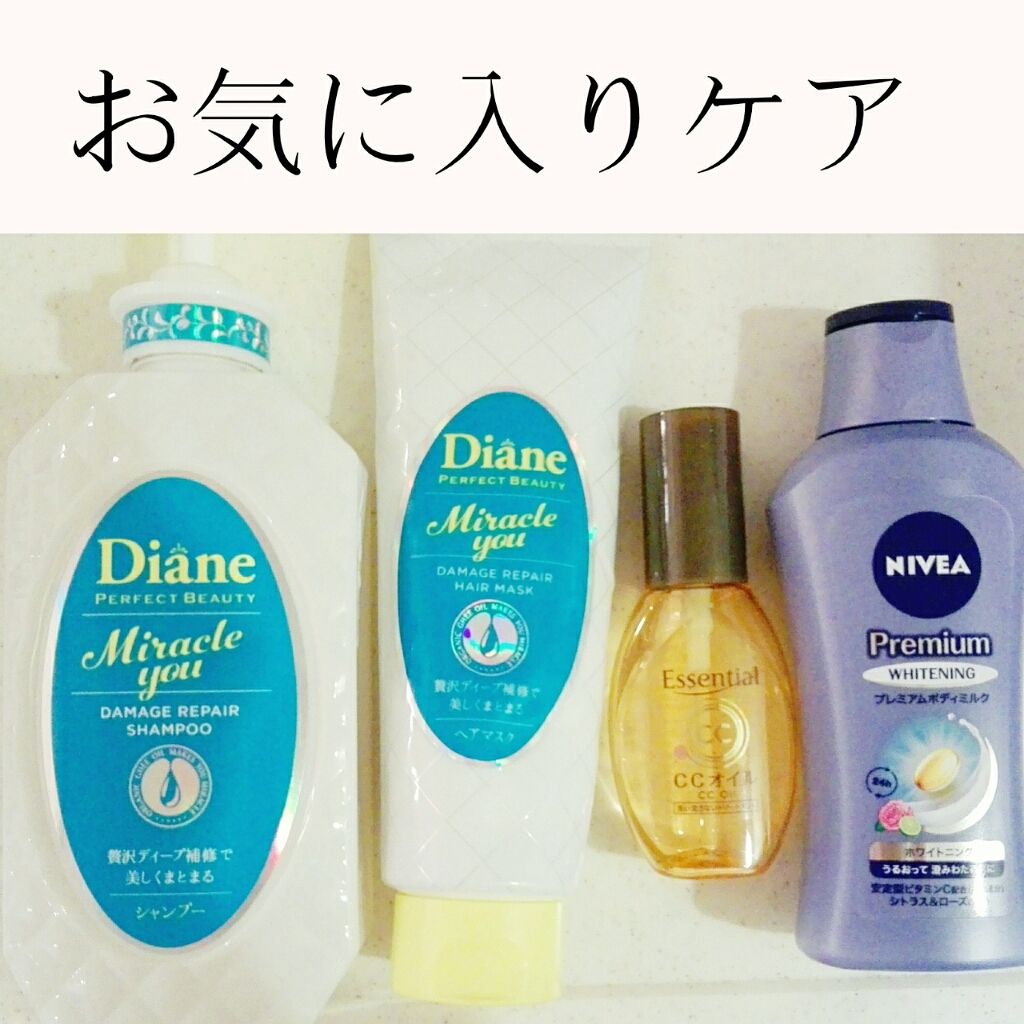 ミラクルユー/シャンプー＆トリートメント/ダイアン/市販シャンプーを使ったクチコミ（1枚目）