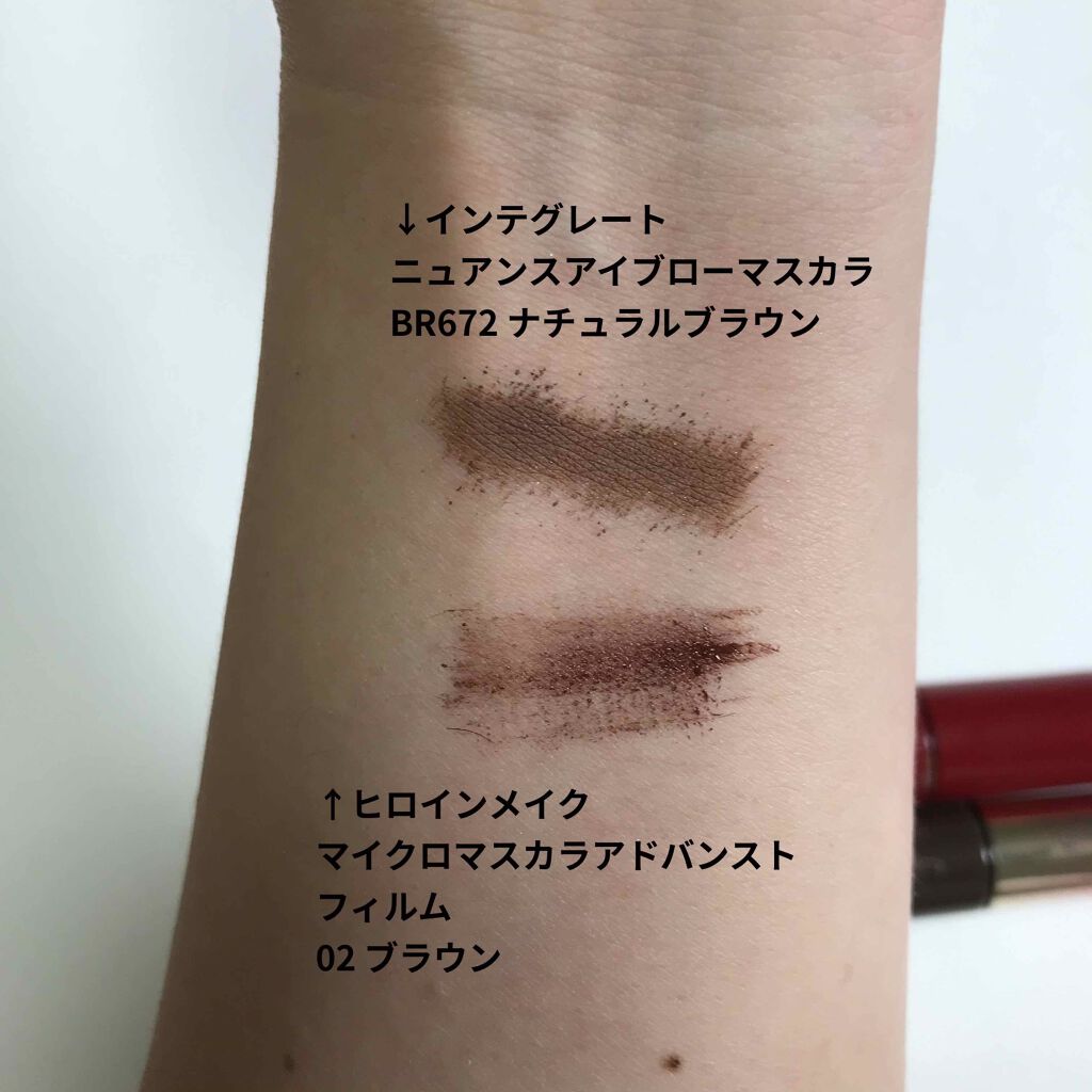ニュアンスアイブローマスカラ/インテグレート/眉マスカラを使ったクチコミ（3枚目）