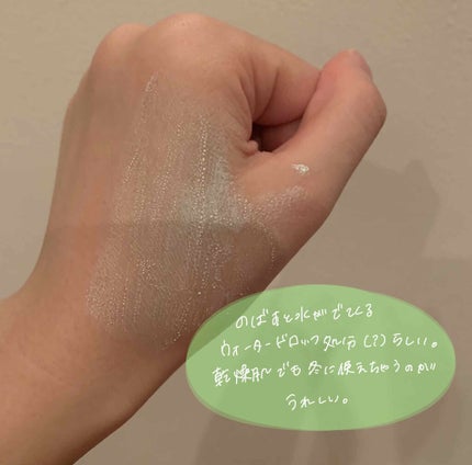 WHITE WHIPPING CREAM(ãŠãŠã¯ãªãŒã )/G9SKIN/åç²§äžå°ã䜿ã£ãã¯ãã³ãïŒ4æç®ïŒ