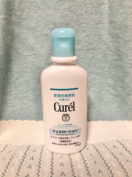 ジェルローション/キュレル/化粧水を使ったクチコミ(1枚目)