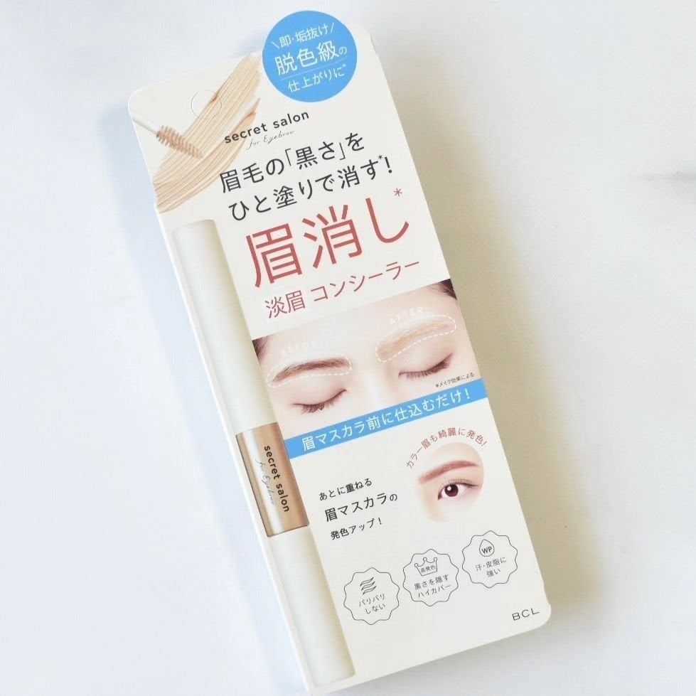 淡眉コンシーラー/シークレットサロン/眉マスカラを使ったクチコミ(5枚目)