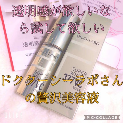 スーパーホワイト377VC/ドクターシーラボⓇ/美容液を使ったクチコミ(1枚目)