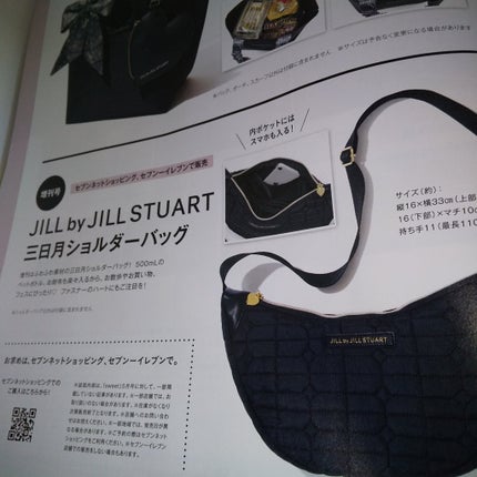 Sweet 2024年5月号/Sweet(スウィート)/雑誌を使ったクチコミ(5枚目)