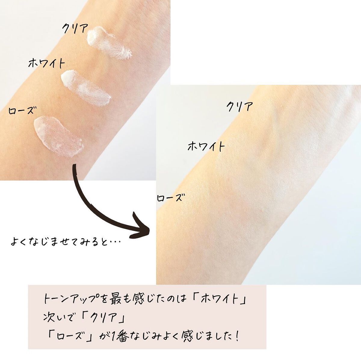 UVイデア XL プロテクショントーンアップ/ラ ロッシュ ポゼ/日焼け止めクリームを使ったクチコミ（3枚目）