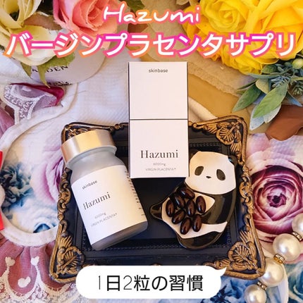 バージンプラセンタサプリ/Hazumi/美容サプリメントを使ったクチコミ(1枚目)