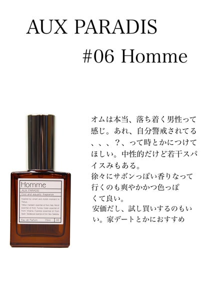 ブラックムスク オードトワレ/THE BODY SHOP/香水を使ったクチコミ(4枚目)