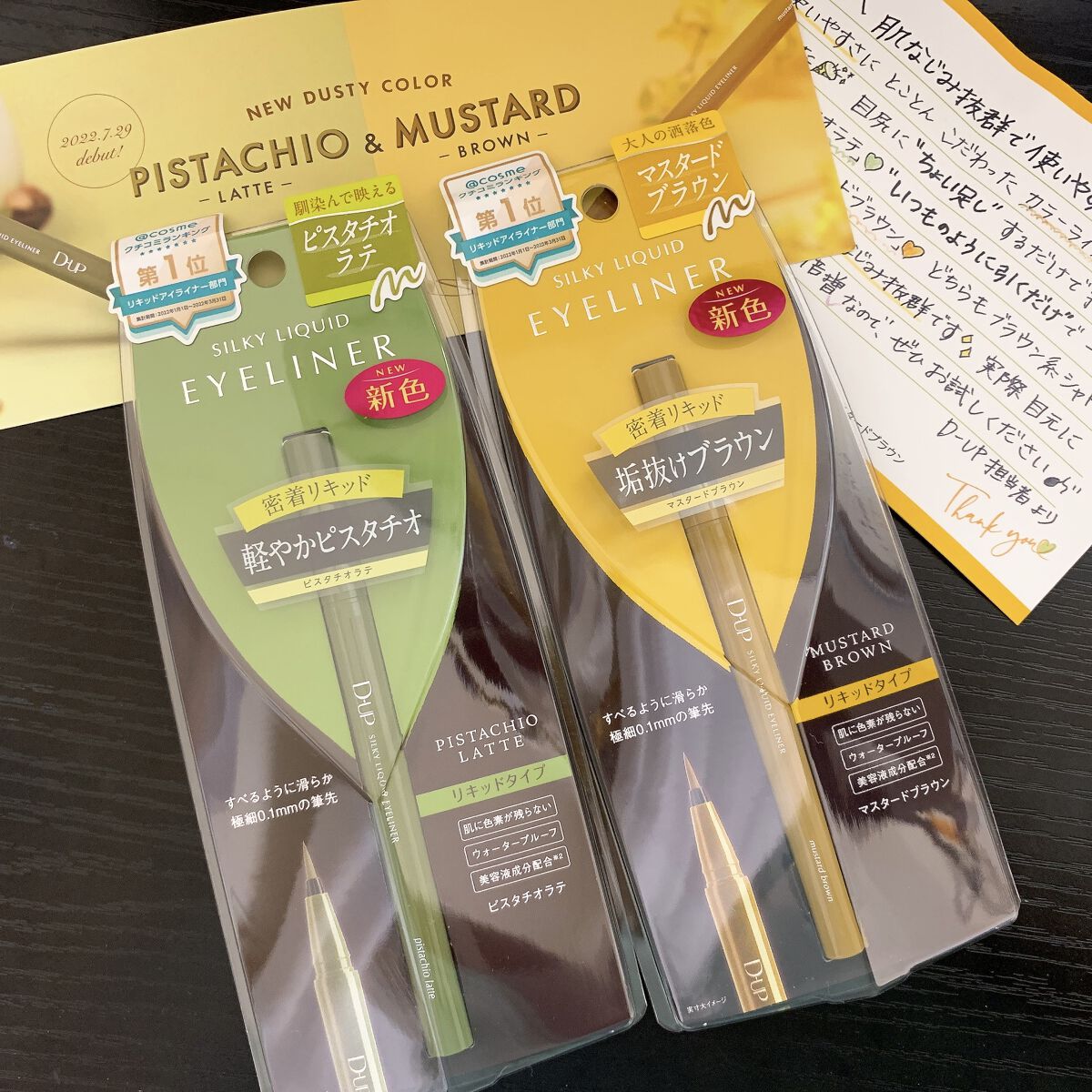 シルキーリキッドアイライナーWP/D-UP/リキッドアイライナーを使ったクチコミ（2枚目）